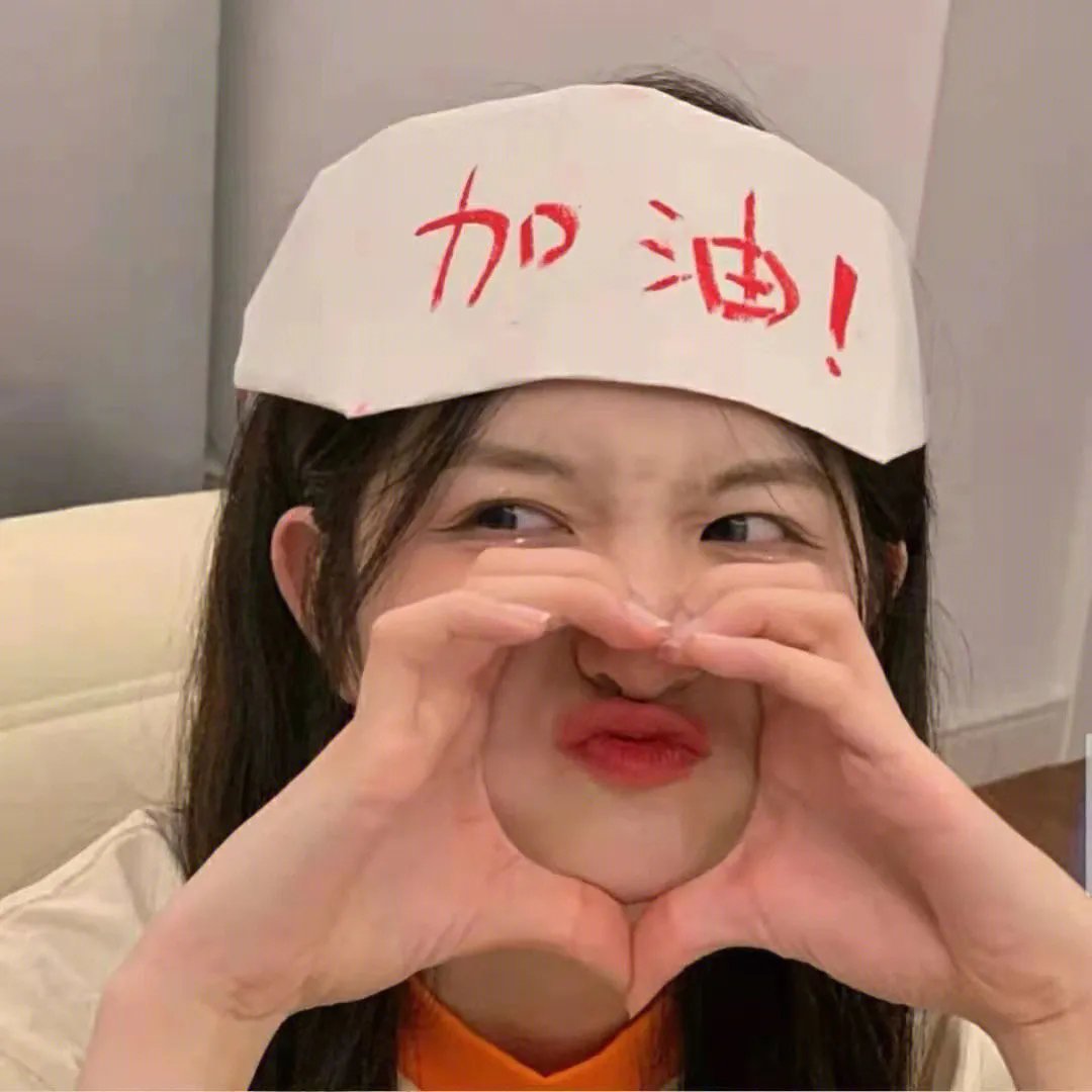 我身体里的那个家伙